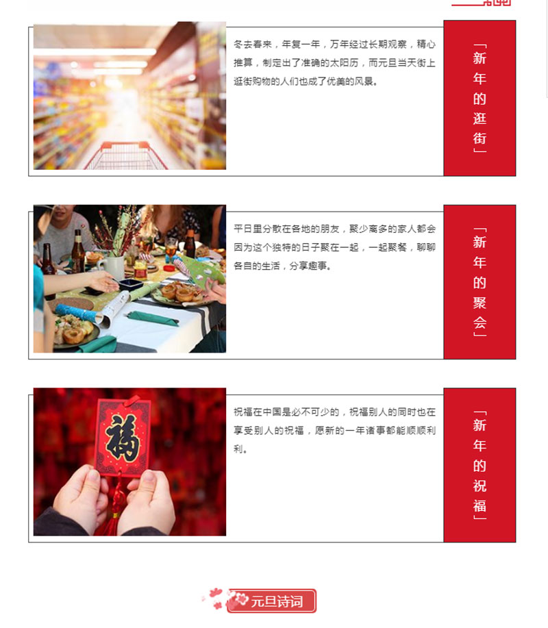 元旦2.jpg